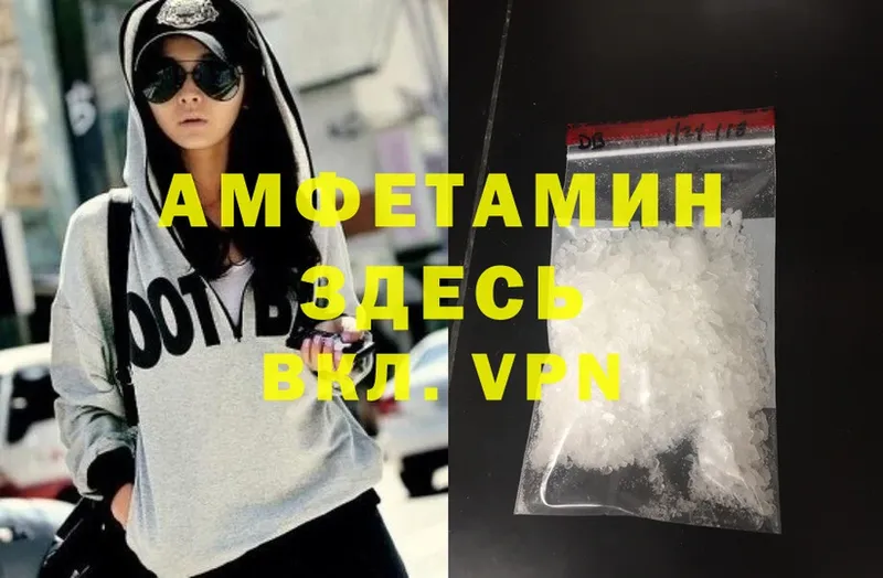 Amphetamine Premium  Когалым 