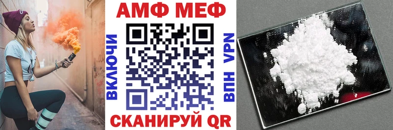 цена наркотик  Когалым  АМФЕТАМИН 97% 