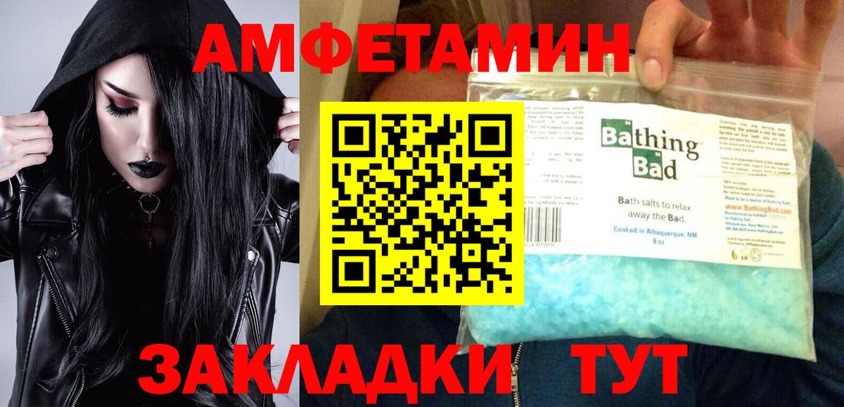 АМФ 98% Когалым