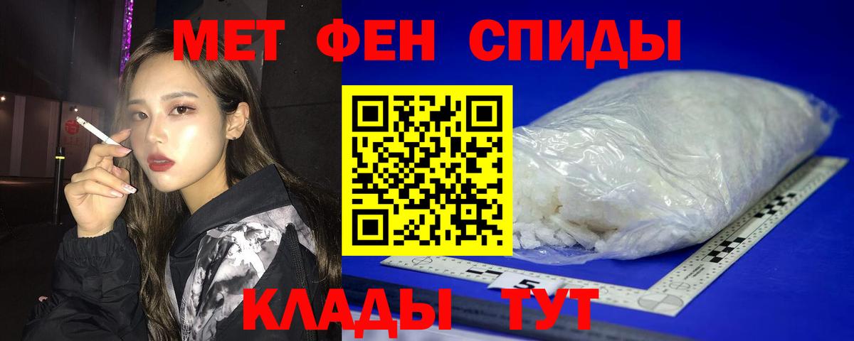 Амфетамин Premium Когалым