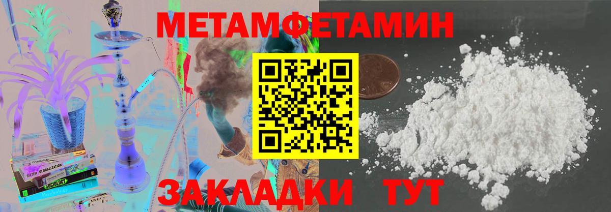 Амфетамин  Вход с VPN  Когалым  АМФ 97% 