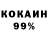 Кетамин VHQ Toxci Danger