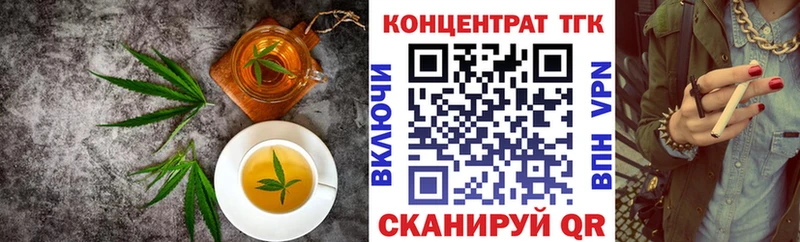 купить закладку  Когалым  Canna-Cookies марихуана 