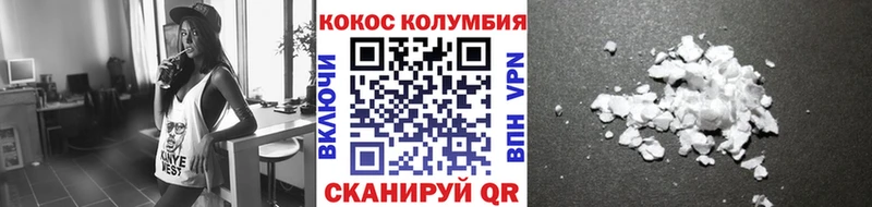 Кокаин Эквадор Когалым