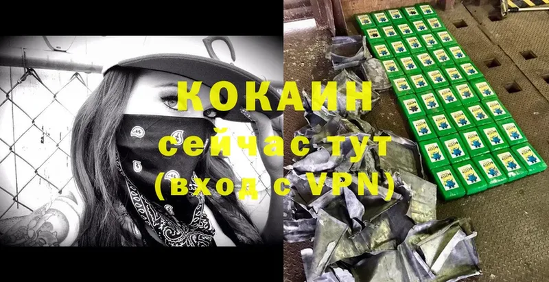 OMG tor  даркнет как зайти  Кокаин Боливия  Когалым 