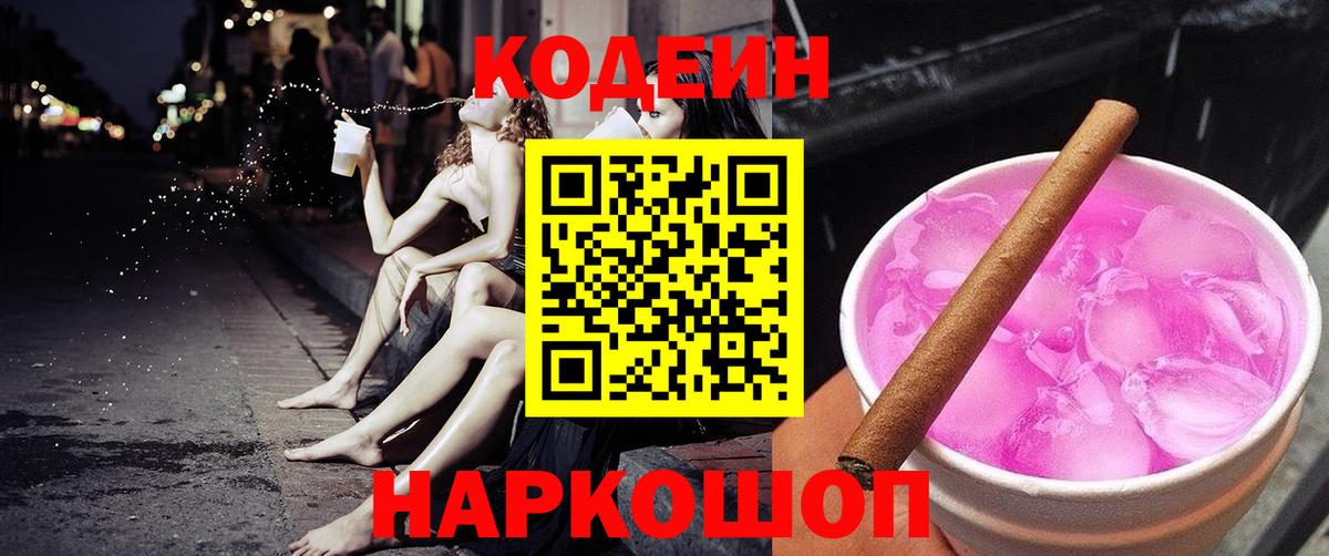 ГЕРОИН  Вход с VPN  Купить наркотик  Когалым  МЕФ кристаллы  Бошки Шишки  Alpha-PVP СОЛЬ кристаллы  Метамфетамин  Лсд 25 