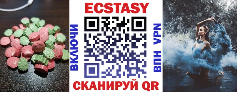 ЭКСТАЗИ диски  Когалым 