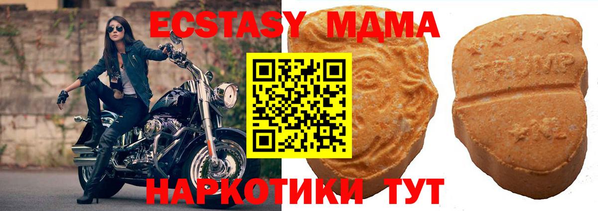 ЭКСТАЗИ Punisher Когалым