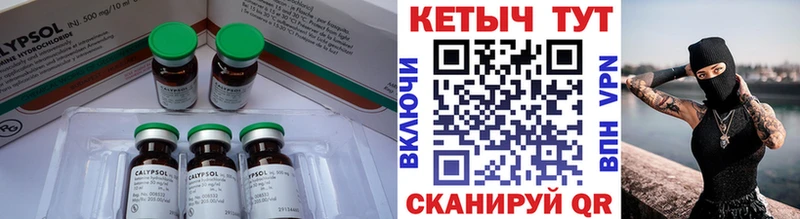 Кетамин VHQ  Когалым 