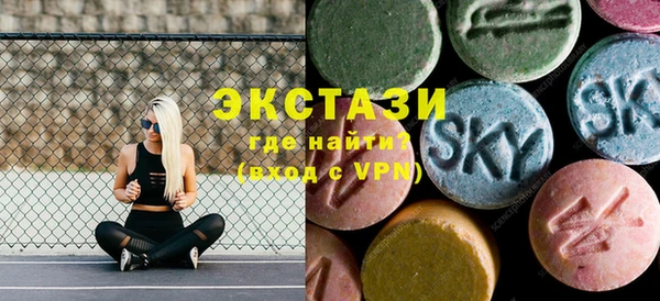 альфа пвп Куйбышев