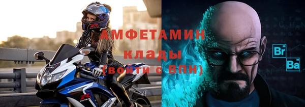 мефедрон VHQ Краснотурьинск