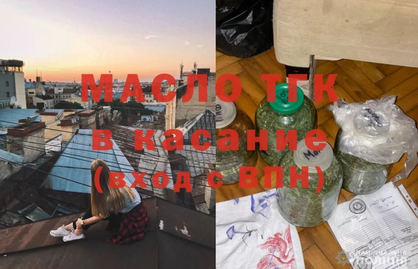 альфа пвп Куйбышев