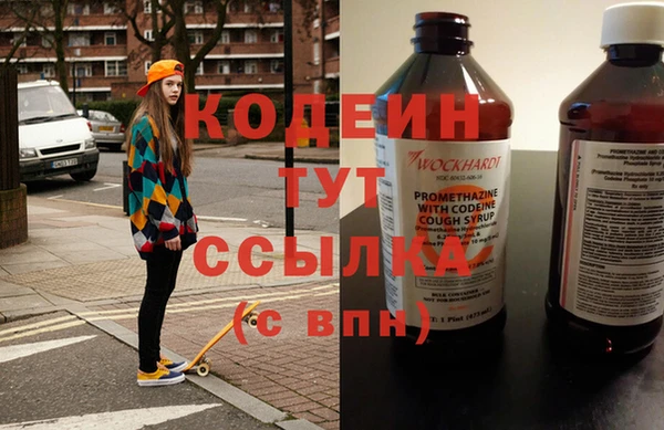 мефедрон VHQ Краснослободск