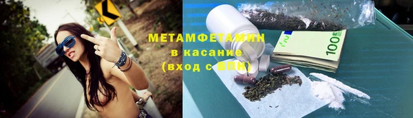 гашишное масло Кулебаки