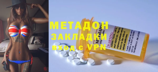 гашишное масло Кулебаки