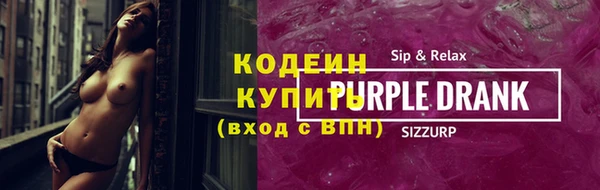 гашишное масло Кулебаки