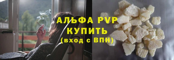 мефедрон VHQ Краснотурьинск
