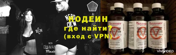 альфа пвп Куйбышев