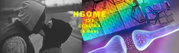 гашишное масло Кулебаки