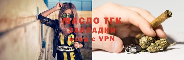 гашишное масло Кулебаки