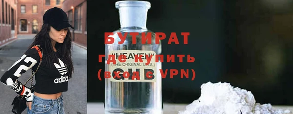 мескалин Красноперекопск