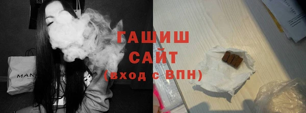 альфа пвп Куйбышев