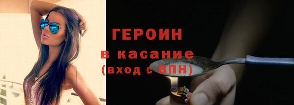 мефедрон VHQ Краснотурьинск
