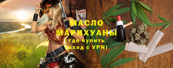 мескалин Красноперекопск