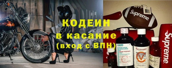 мефедрон VHQ Краснослободск