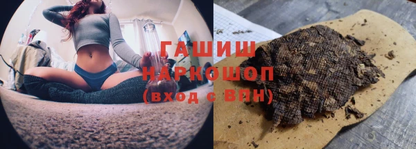 гашишное масло Кулебаки