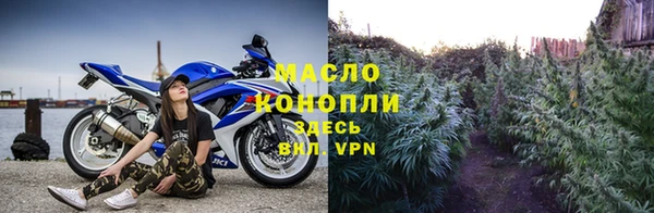 мефедрон VHQ Краснослободск