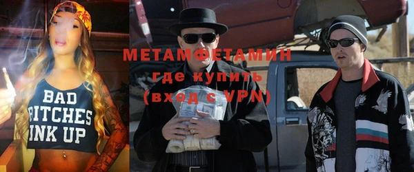 мефедрон VHQ Краснотурьинск