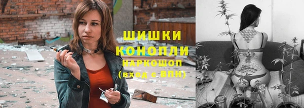 гашишное масло Кулебаки