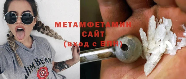 альфа пвп Куйбышев