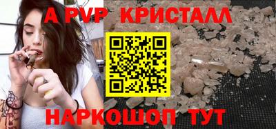 МДПВ Апшеронск