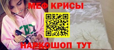 тгк Апрелевка