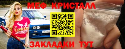 МДПВ Апшеронск