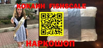 МДПВ Апшеронск