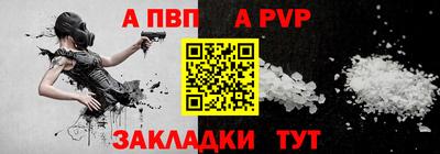 Альфа ПВП Донецк