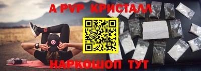 Альфа ПВП Донецк