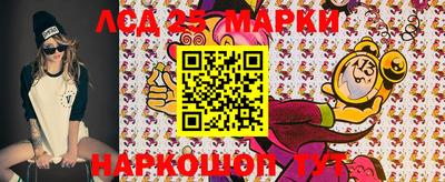 тгк Апрелевка