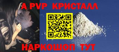 Альфа ПВП Донской