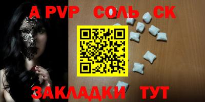 тгк Апрелевка