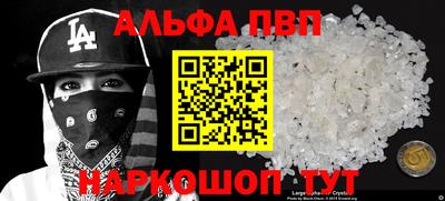 МДПВ Апшеронск