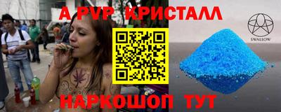Альфа ПВП Донской