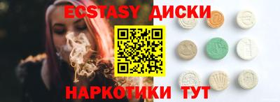 тгк Апрелевка