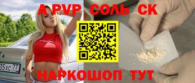 тгк Апрелевка