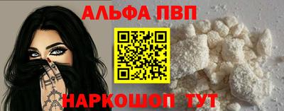 МДПВ Апшеронск