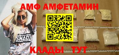 мефедрон Камышлов