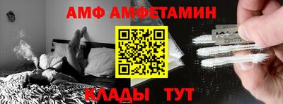 Альфа ПВП Донской